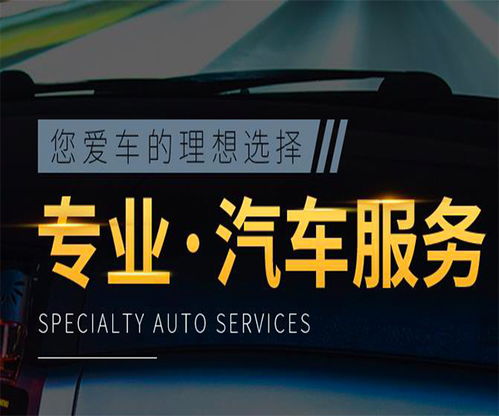 2023年北京租车牌服务公司