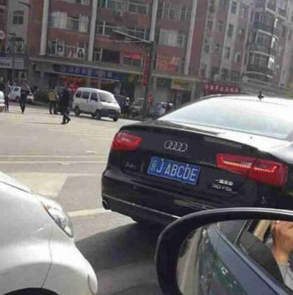 北京车牌好不好