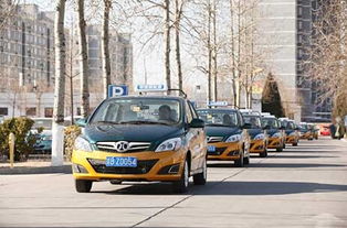 北京新能源出租车