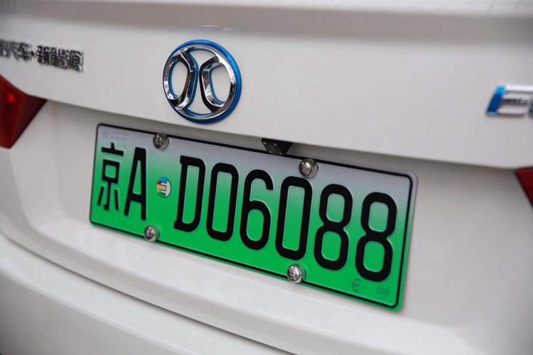 2023年,北京将不再发放新能源汽车车牌!新上牌流程看这!