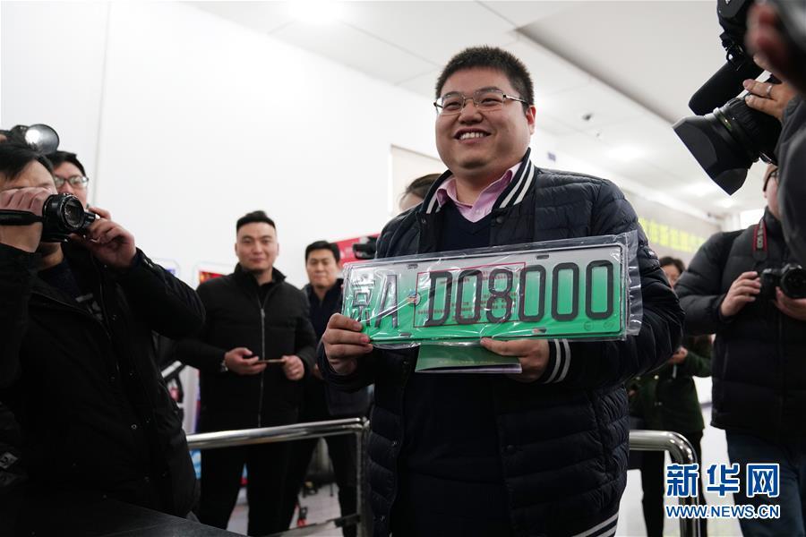 2023年北京车牌照价格是多少？