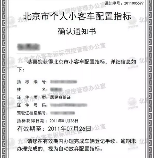 北京租电车指标多少钱,租赁电车指标申请条件是什么？