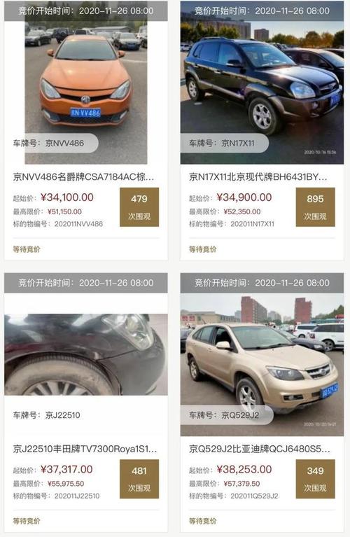 北京买车不用摇号直接上牌,车管所：我们就是这么任性!