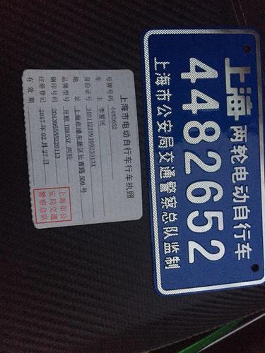 北京电动车牌出租如何收费？车牌租赁价格是多少？