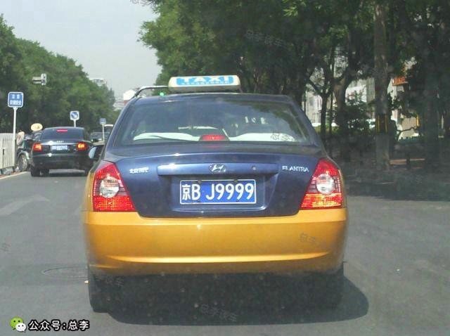 北京出租车牌违法么？看看这个你就知道了!