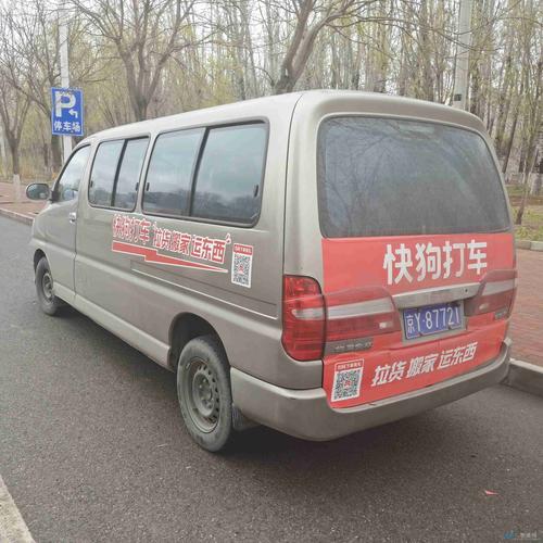 北京长租金杯车 每月只需2000元