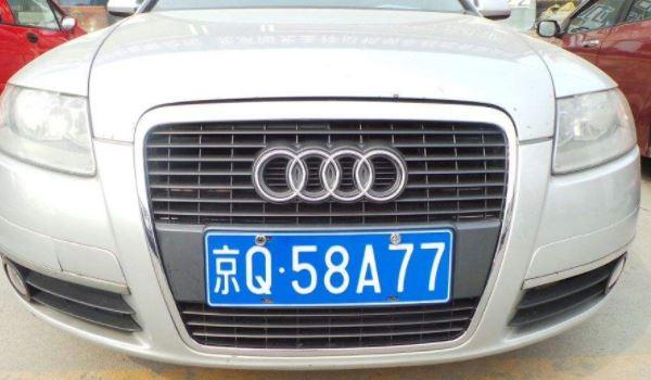 北京车牌可以做抵押吗