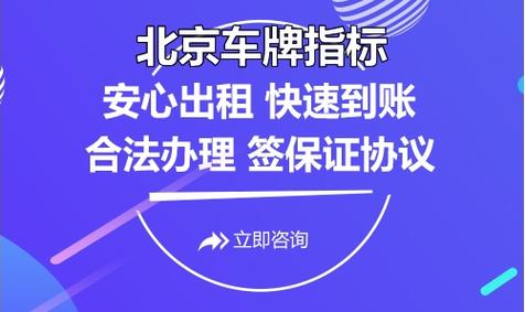 北京2023新规：个人车牌过户5年一审,每年都要验车!
