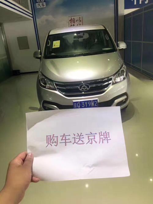 北京京牌出售正规公司推荐车辆,车况好手续齐全
