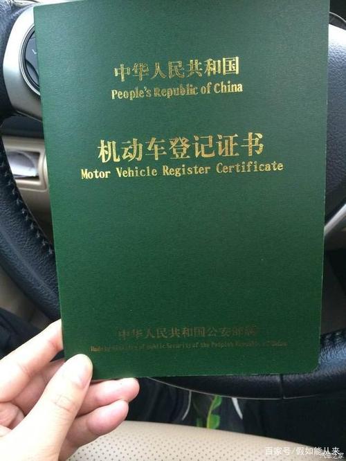 北京租车牌压车绿本风险