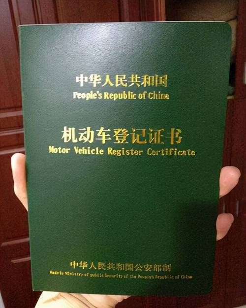 北京租车指标不压绿本