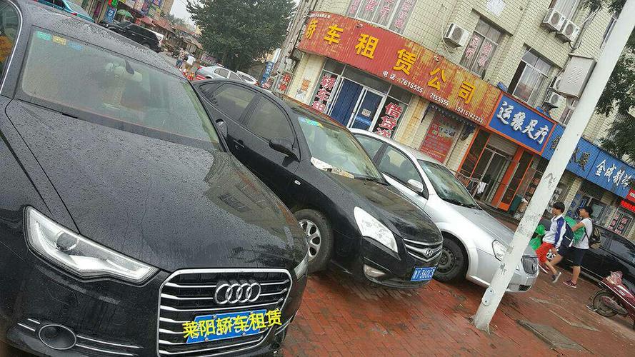 北京私家车个人租个人违规吗